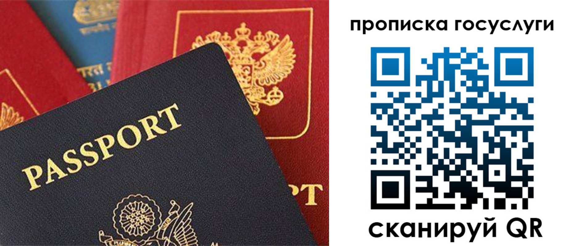 пропишу в квартире в Кизляре