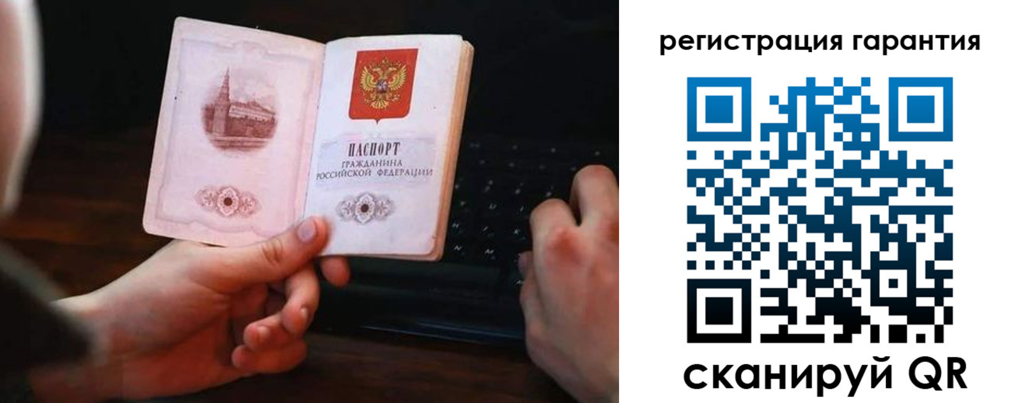 где прописаться в Кизляре
