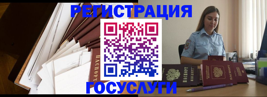 прописка от собственника в Кизляре