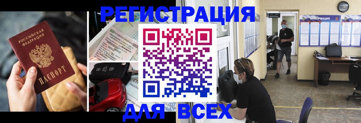 прописка в квартире в Кизляре